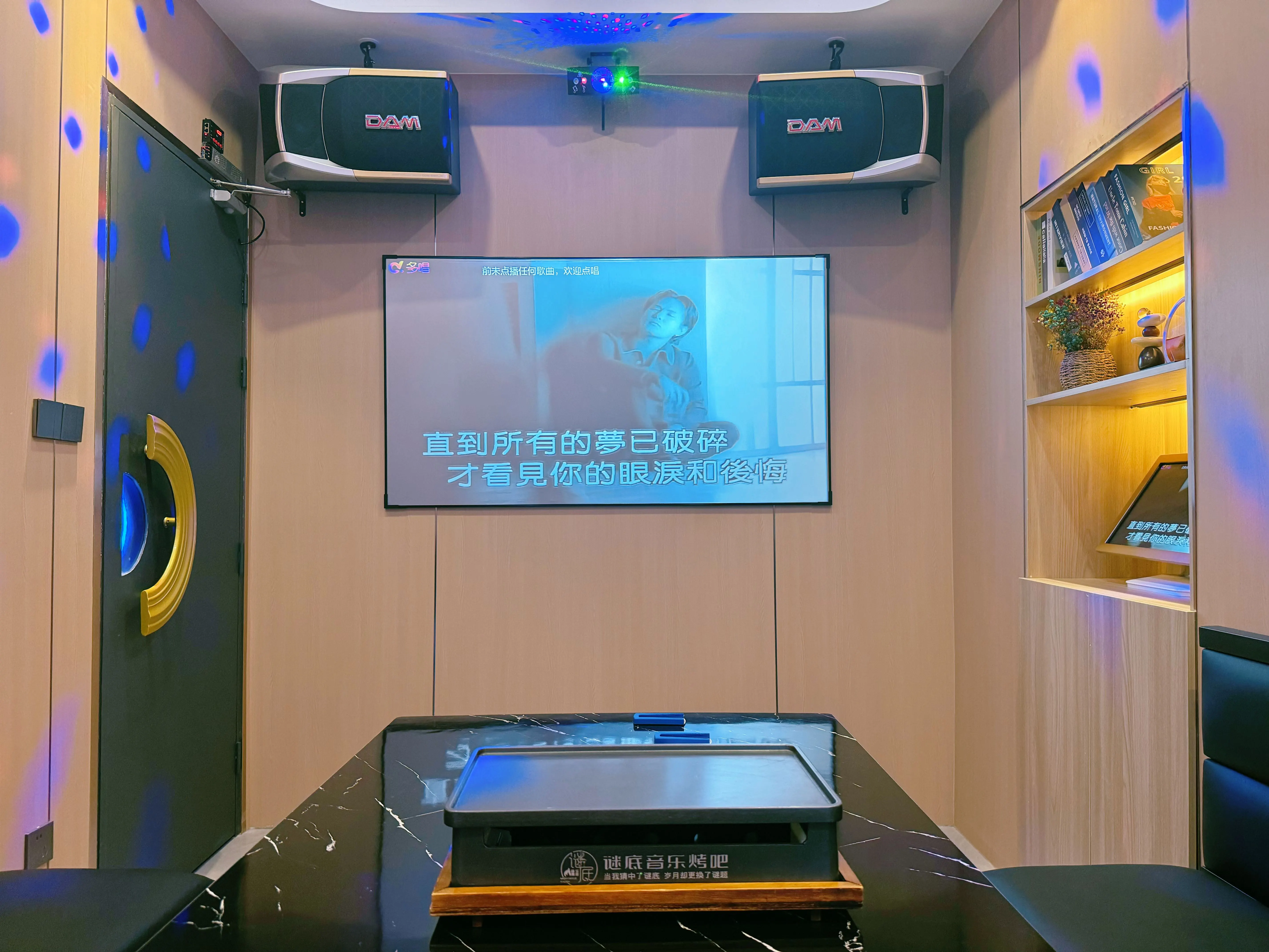 昭通商务KTV查询指南-昭阳区ktv预订